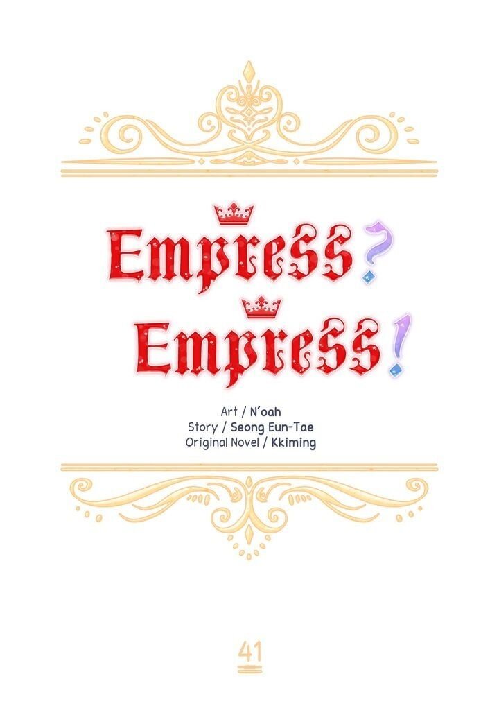 I Don't Want To Be Empress! Chapter 41 5